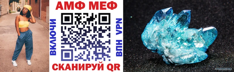 купить   Новоалтайск  ссылка на мегу рабочий сайт  Amphetamine 98% 