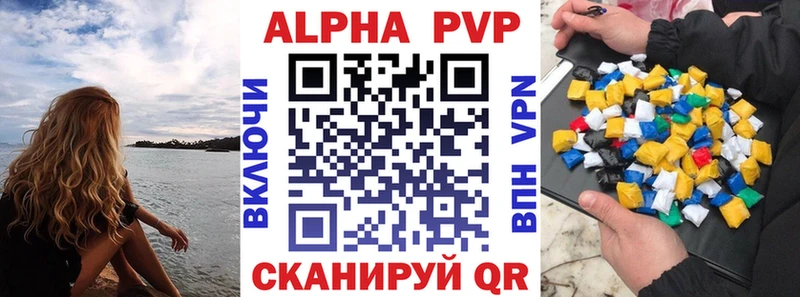 A PVP мука  Новоалтайск 