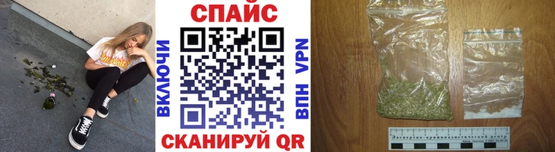 БУТИРАТ оксибутират  купить   Новоалтайск 