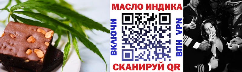 кракен вход Новоалтайск Cannafood марихуана