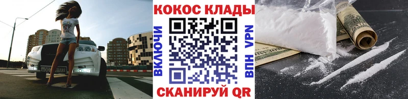 Cocaine Эквадор  MEGA как зайти  Новоалтайск 