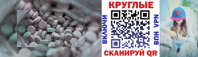 ЭКСТАЗИ Дубай  что такое наркотик  гидра как войти  Новоалтайск 