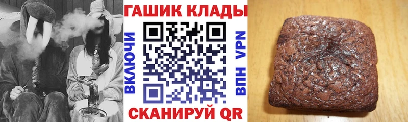 ГАШИШ убойный  Новоалтайск 