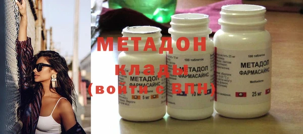 альфа пвп VHQ Балабаново