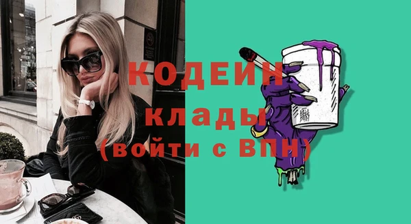 альфа пвп VHQ Балабаново