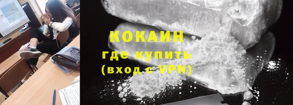 альфа пвп VHQ Балабаново