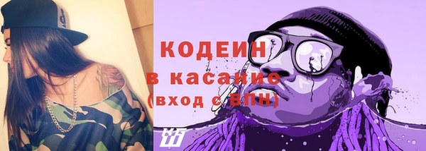 кокаин перу Балахна