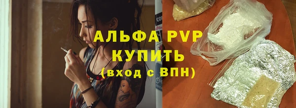 меф Белокуриха