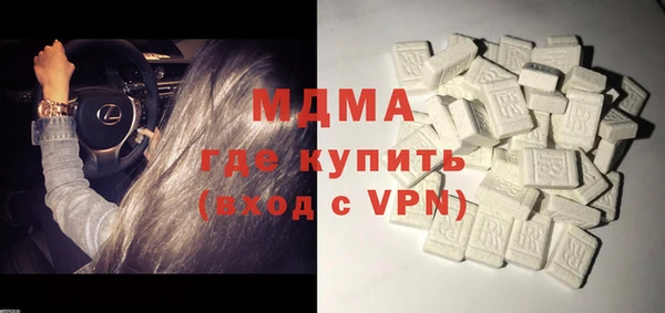 альфа пвп VHQ Балабаново