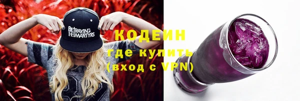 кокаин перу Балахна