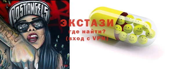 PSILOCYBIN Баксан