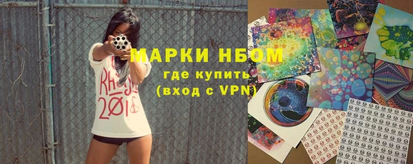 кокаин перу Балахна