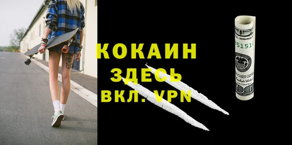 кокаин перу Балахна