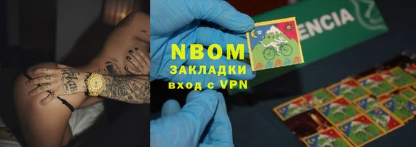 PSILOCYBIN Баксан