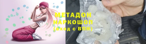 альфа пвп VHQ Балабаново