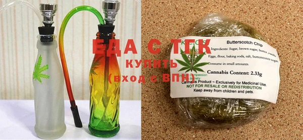 марки lsd Беломорск