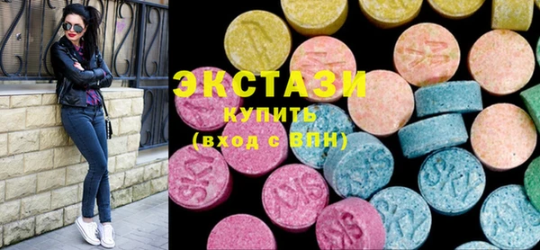 альфа пвп VHQ Балабаново