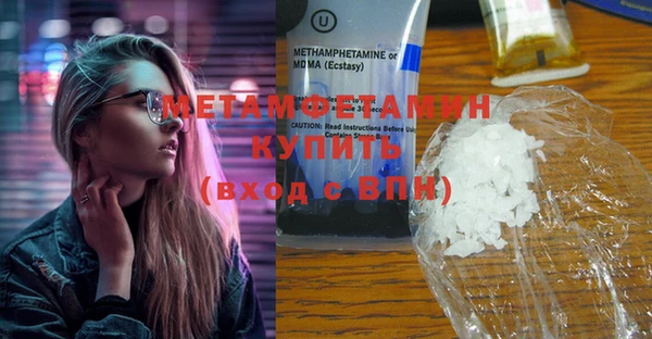 кокаин перу Балахна