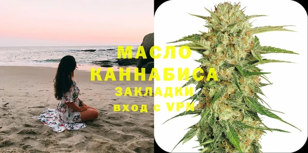 альфа пвп VHQ Балабаново