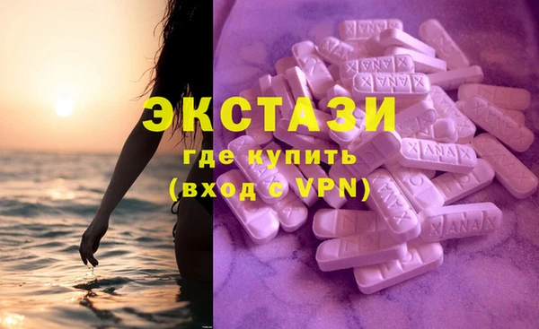 PSILOCYBIN Баксан