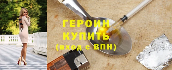 PSILOCYBIN Баксан