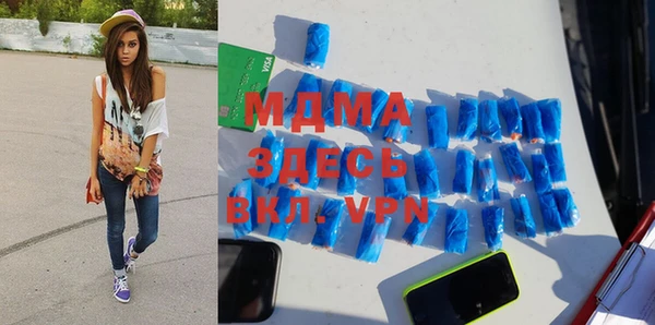 метадон Белоозёрский