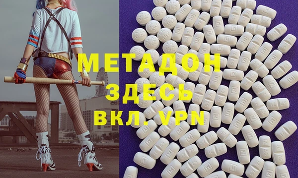 альфа пвп VHQ Балабаново