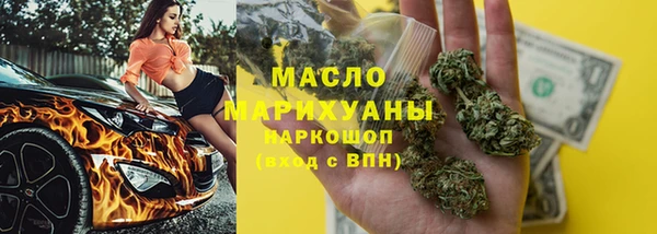 альфа пвп VHQ Балабаново