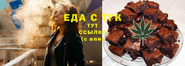 альфа пвп VHQ Балабаново