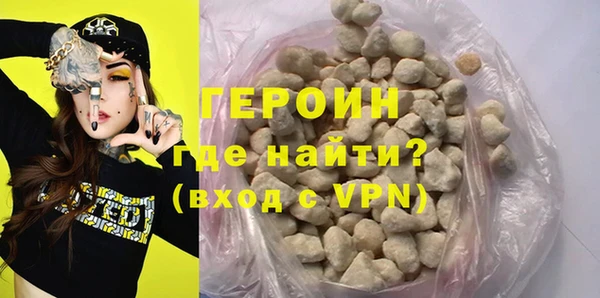альфа пвп VHQ Балабаново