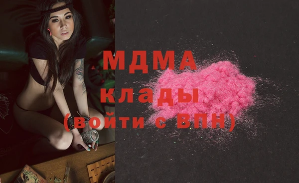 PSILOCYBIN Баксан