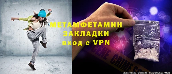кокаин перу Балахна