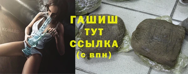 PSILOCYBIN Баксан