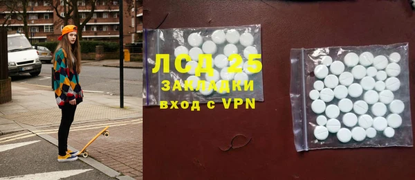 PSILOCYBIN Баксан