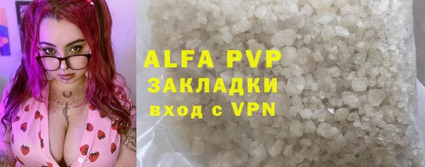 кокаин перу Балахна