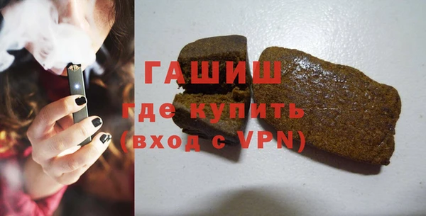 альфа пвп VHQ Балабаново