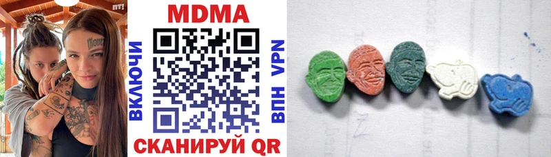 MDMA crystal  KRAKEN ССЫЛКА  Новоалтайск 