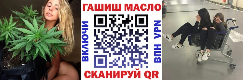 MEGA ССЫЛКА  закладки  Новоалтайск  Дистиллят ТГК концентрат 