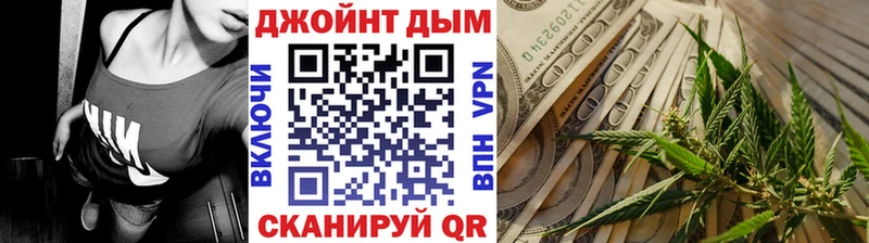 Канабис семена Новоалтайск